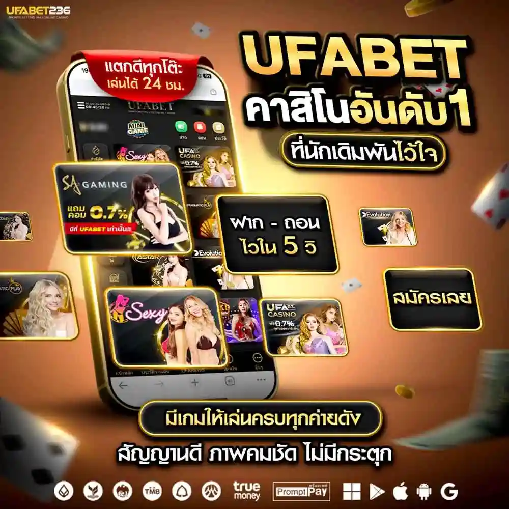 คาสิโนออนไลน์